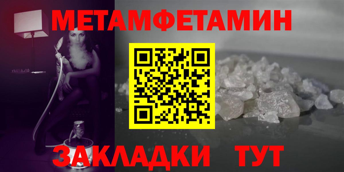 Ликино-Дулёво  Амфетамин 98%  АМФ  Вход с VPN  АМФЕТАМИН 