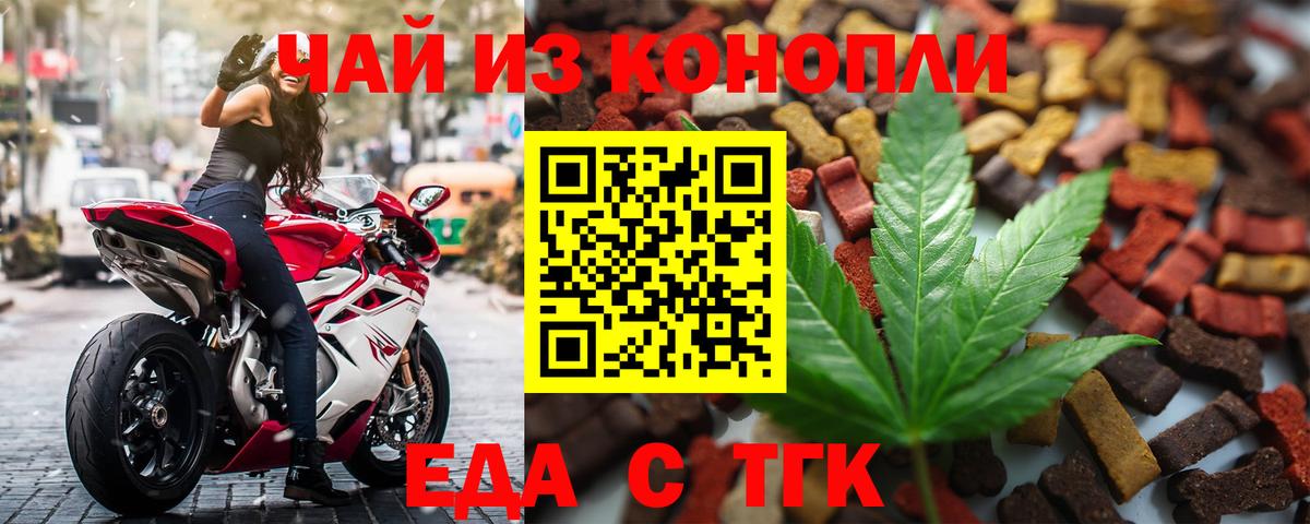 Canna-Cookies конопля  Вход с VPN  Ликино-Дулёво 