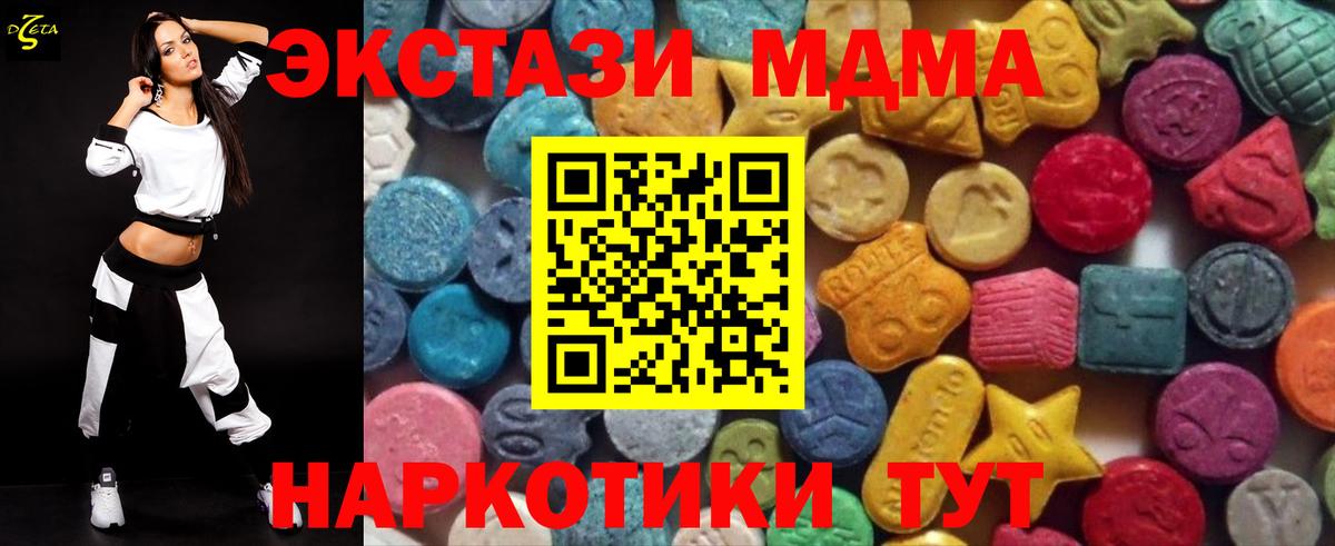 ЭКСТАЗИ VHQ Ликино-Дулёво