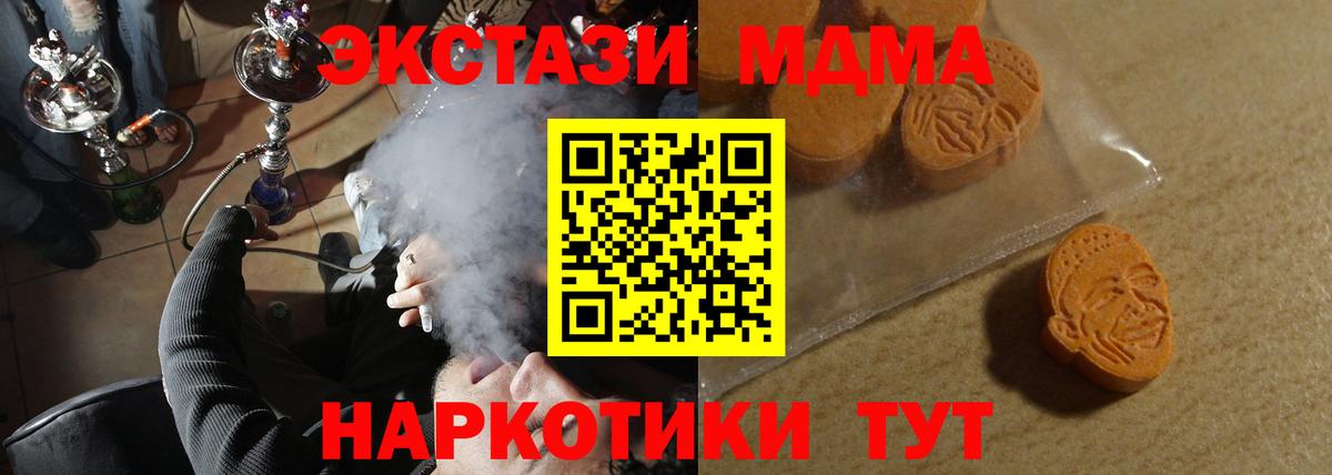 Ecstasy  Вход с VPN  Ликино-Дулёво  ЭКСТАЗИ бентли  ЭКСТАЗИ 250 мг 