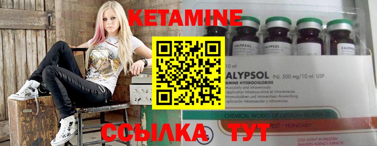 даркнет официальный сайт  Вход с VPN  Ликино-Дулёво  КЕТАМИН ketamine  Кетамин VHQ 