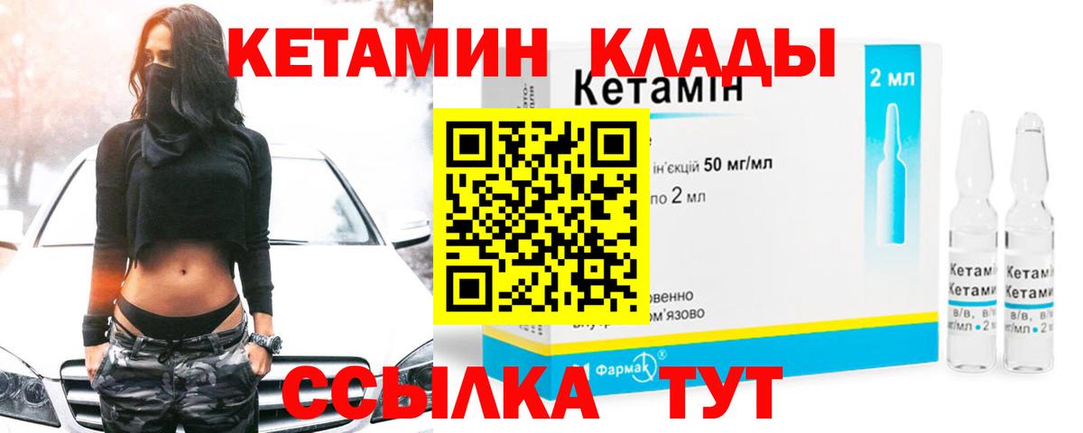 ГАШИШ  КОКАИН  Метамфетамин  ЭКСТАЗИ  Вход с VPN  Меф МЯУ МЯУ кристаллы  ГАШ  Купить наркотик  COCAIN  Ликино-Дулёво  Конопля 