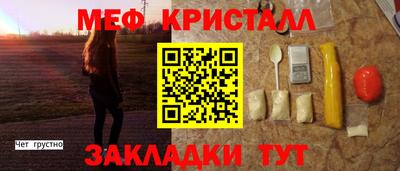 прущая мука Ставрополь