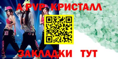 jwh Старая Купавна