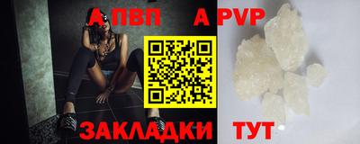 прущая мука Ставрополь