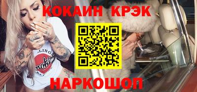 прущая мука Ставрополь