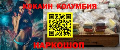 прущая мука Ставрополь
