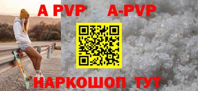 прущая мука Ставрополь