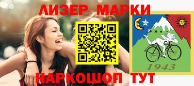 прущая мука Ставрополь