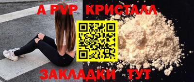 прущая мука Ставрополь