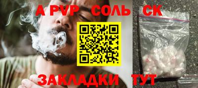 jwh Старая Купавна