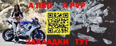 прущая мука Ставрополь