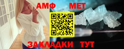 прущая мука Ставрополь