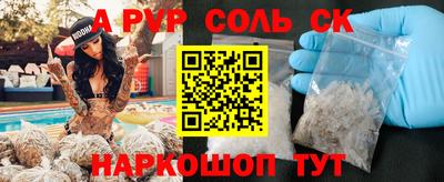 jwh Старая Купавна