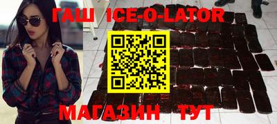 прущая мука Ставрополь