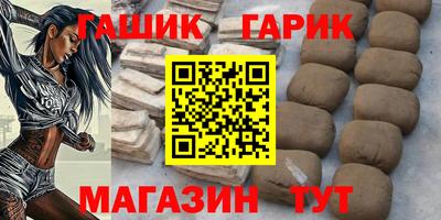 jwh Старая Купавна