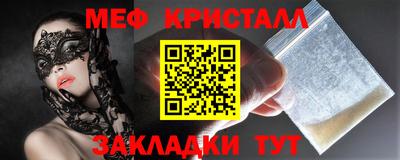 прущая мука Ставрополь