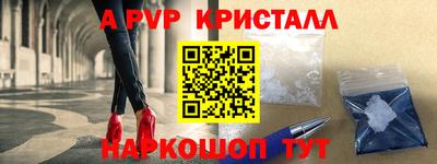 jwh Старая Купавна