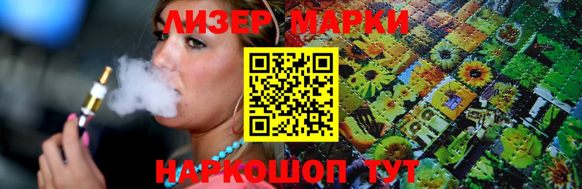 ЛСД экстази кислота  LSD-25 экстази кислота  Вход с VPN  Ликино-Дулёво 