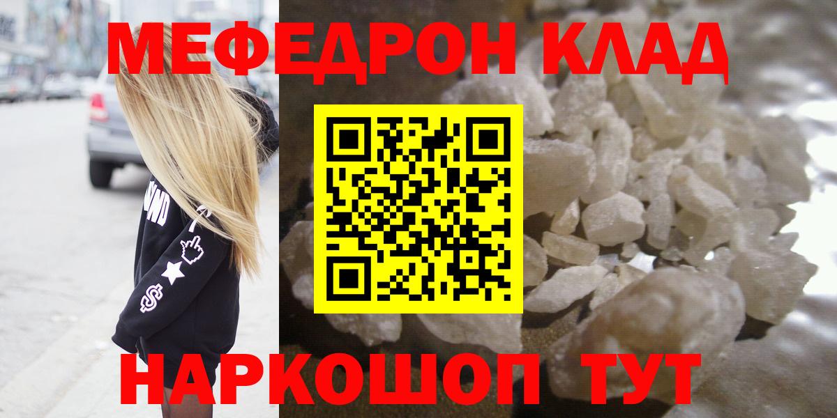 Меф кристаллы Ликино-Дулёво