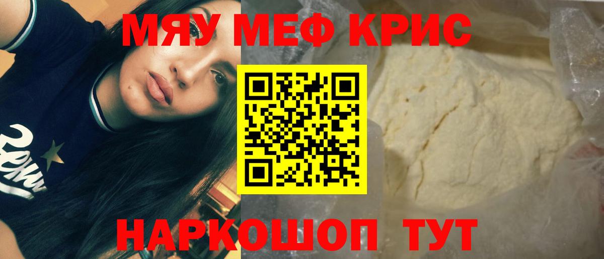 Ликино-Дулёво  купить  цена  Мефедрон  Вход с VPN  Меф mephedrone  МЯУ-МЯУ VHQ 