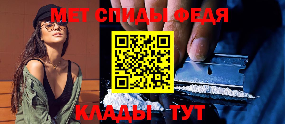 МЕТАМФЕТАМИН мет Ликино-Дулёво