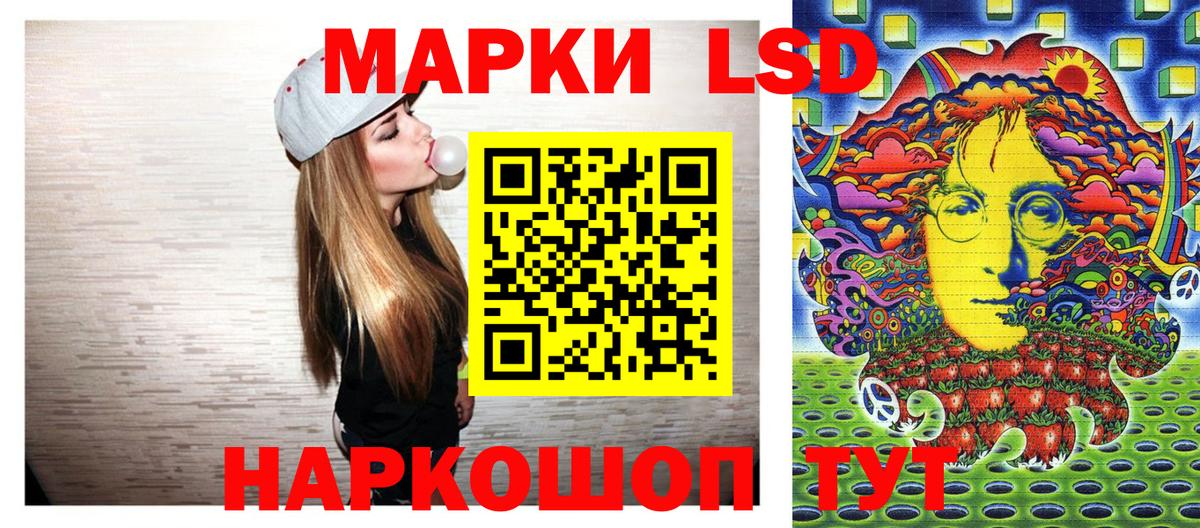 Марки NBOMe 1,8мг Ликино-Дулёво