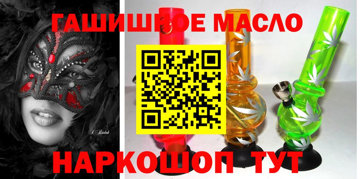 Дистиллят ТГК вейп Ликино-Дулёво