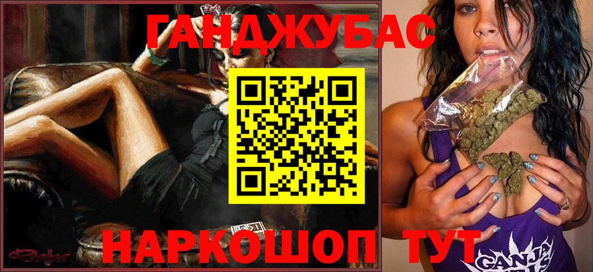 Бошки марихуана AK-47  Вход с VPN  Бошки марихуана White Widow  Ликино-Дулёво 